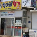 김천항아리명가