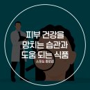 종각건강생활 이미지
