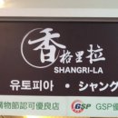 석가발 네이버블로그