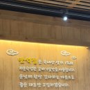 만석집 테크노폴리스점 | 청주 송절동 맛집 만석집 테크노폴리스점 후기 | 갈매기살 막창 맛집 인정