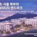 한진부동산공인중개사사무소 이미지