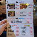 토지포차 이미지