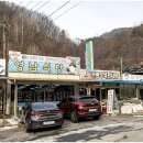 영남식당 이미지