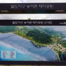 군외면사무소 이미지