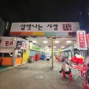숭인호프