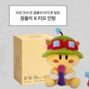 한빛여행사주 | 일주일 전 오늘 : 한화생명 MSI 우승 직관