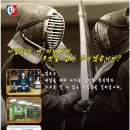 둔산검도관
