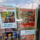 구미 건아 축산물 프라자 정육 사곡점 방문후기