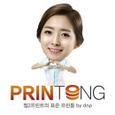 은 인쇄소