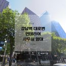 해천빌딩 이미지
