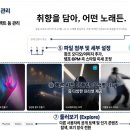 9 구글 플로우 뮤직 이미지