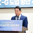 (주)포천교통 이미지