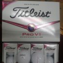 pro v1 볼 특판 이미지