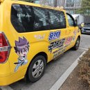 용인대 국가대표 부부태권도 이미지