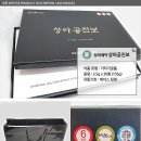 엘에스생명과학(주) 이미지