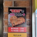 육회품은꼬막 이미지
