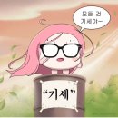 네일에퐁당 이미지