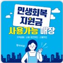 동탄능동한가람건강원