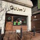 제이브라우니 | [안산,고잔동] 구움제이 두바이 쫀득 쿠키, 두바이 쫀득볼 맛집 내돈내산 솔직 후기