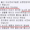 (주)뉴라이프코리아