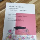 백정국 이미지
