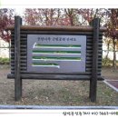 부동산마트 삼성공인중개사사무소 이미지