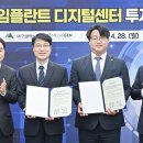 Digital센터 이미지