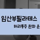 에델여성의원 네이버블로그