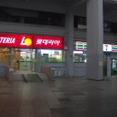 프로매점