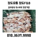 정도유통 이미지