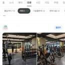 하단동115 | 리얼 하단 PT 후기 모음