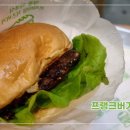 프랭크버거중곡역점 이미지