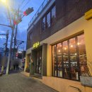 성북동언니 | 성북동 맛집 북악스카이웨이 양식 맛집 모짜 내돈내산