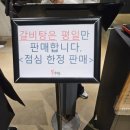 수원-1429 | 수원/본수원갈비, 수원 3대 갈비 후기｜예약 없이 웨이팅 남편 생일파티 + 냉면 의외로 맛있었음