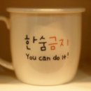 비움과 채움 이미지