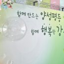 공감토탈하우스
