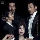 아가씨 ( The Handmaiden , 2016 ) 이미지