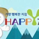 횡계경로당 이미지