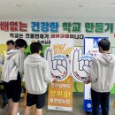 호매실중학교 이미지