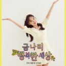 금나리