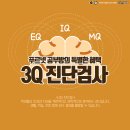 율산푸르넷