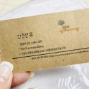 써니의다락방 - 사하구 감천로 128 | 써니의다락방