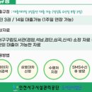 원당동 작은도서관 이미지