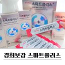 경희보감