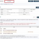내일법무사합동사무소 - 5171 | 내일법무사합동사무소