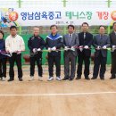 삼육테니스장