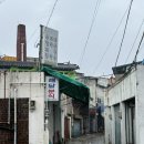해달분식 | 전주 남부시장장 "해달분식"