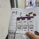 내포정성한의원 이미지