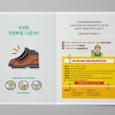 씽크라이브 이미지