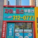 김해율하 리슈빌 더스테이 이미지